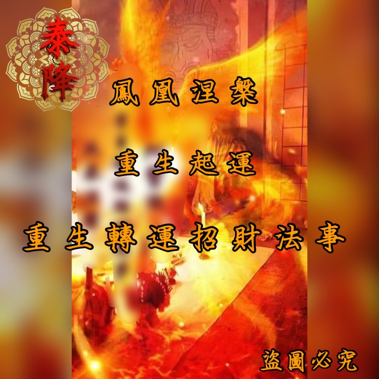 <a href=https://www.tgqjwang.com/ target=_blank class=infotextkey>情降</a>后的禁忌全解析：饮、行为与宗教避讳